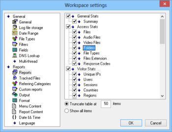 WMS Log Storage Enterprise Edition screenshot 10