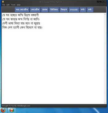Write Bangla Pad screenshot 2