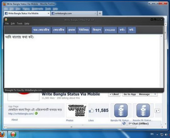 Write Bangla Pad screenshot 3