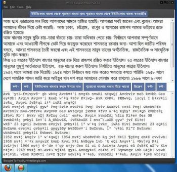 Write Bangla Pad screenshot 5
