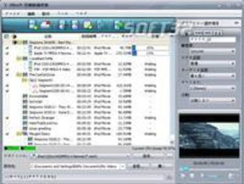 Xilisoft screenshot 3