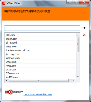 XWebKiller screenshot