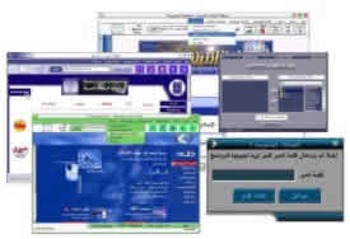 Yahadi Web Browser screenshot
