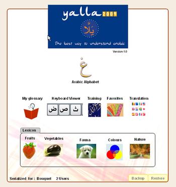 Yalla-2009 screenshot