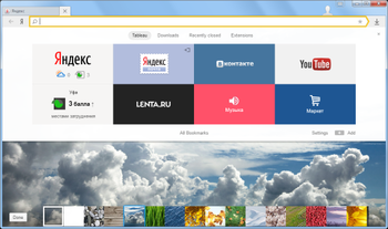 Yandex.Browser screenshot
