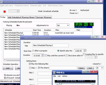 Yuhong Scheduled  Audio Broadcaster screenshot