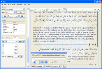 Zekr screenshot