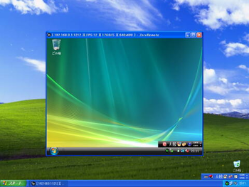 ZeroRemote screenshot
