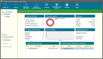 Zillya! Antivirus for Business screenshot