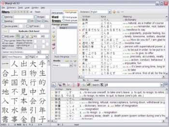 Zkanji screenshot