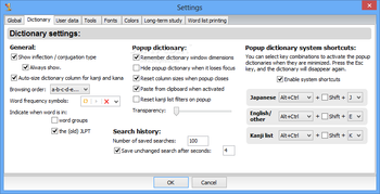 Zkanji screenshot 11