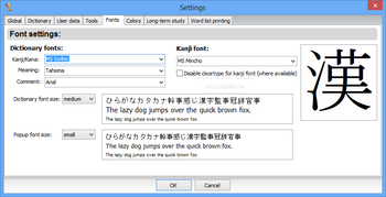 Zkanji screenshot 13