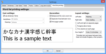 Zkanji screenshot 15