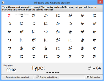 Zkanji screenshot 4