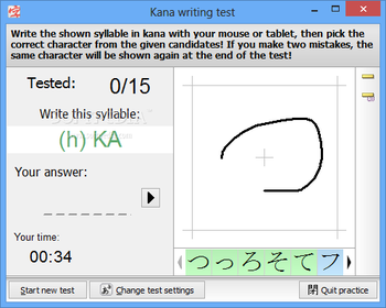 Zkanji screenshot 5