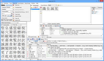 Zkanji screenshot 6