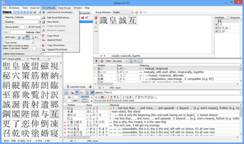 Zkanji screenshot 8