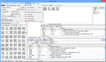 Zkanji screenshot 9