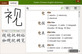 Zydeo screenshot 4