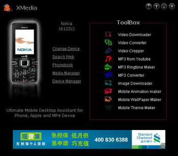 ZZXMedia MDA Suite screenshot
