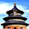 Around the World: Beijing 1