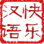 Chinese Daily Language 900 Sentences 3