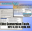 Elite Conversion Tools 1