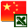 Excel Convert Files From English To Chinese and Chinese To English Software icon