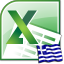 Excel Convert Files From English To Greek and Greek To English Software icon