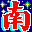 NJStar Chinese Word Processor icon