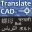 TranslateCAD icon