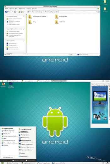 Android Theme screenshot