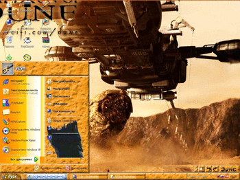 DUNE98 screenshot