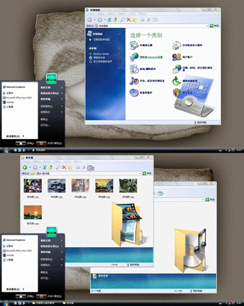 DzVista 3.0 screenshot