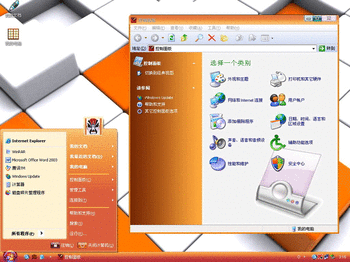 DZVista Orange screenshot