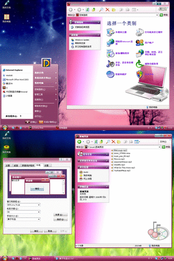 DZVista Pink screenshot