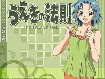 Law of Ueki screenshot 6