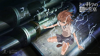 To Aru Kagaku no Railgun screenshot