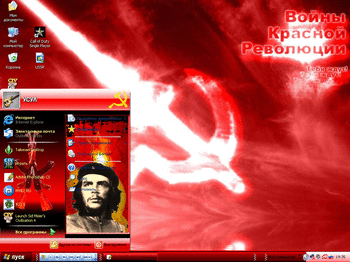 USSR screenshot