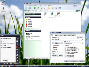 Vista C&T screenshot