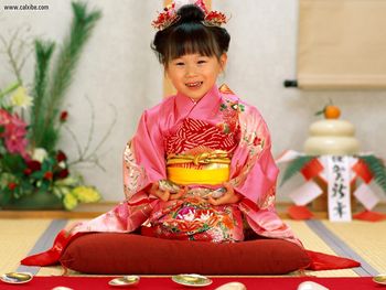 Japanese Holiday screenshot