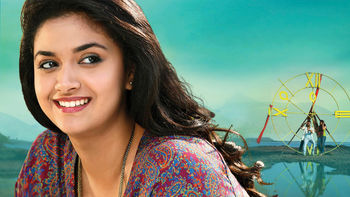 Keerthy Suresh screenshot