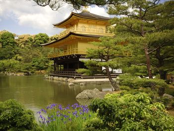 Kinkaku Ji Temple Kyoto Japan screenshot