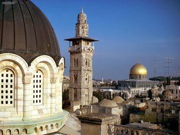 Looking Out On The Dome Jerusalem Israel screenshot