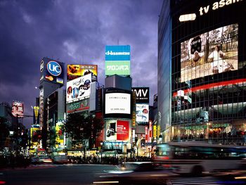 Shibuya, Tokyo, Japan screenshot