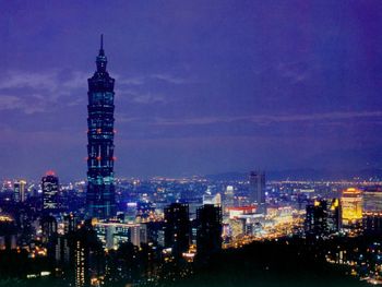 The Taipei City, 101 Building, China screenshot